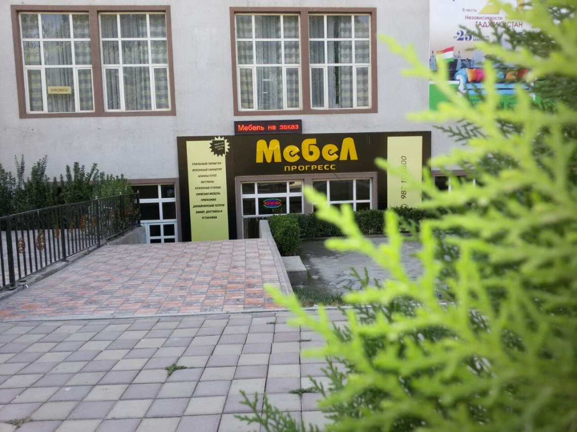 Вид магазина